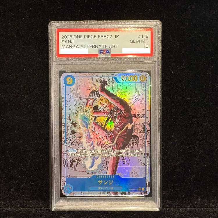 PSA10】サンジ(パラレル)(スーパーパラレル)(コミックパラレル