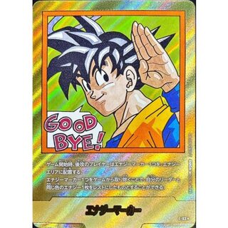 フュージョンワールド エナジーマーカーパックが高騰！取引相場と売買