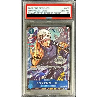 トラファルガー・ロー PSA」の激安通販 | magi