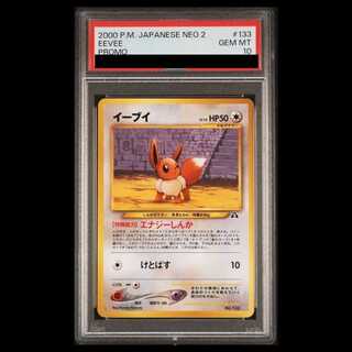 旧裏 psa10」の激安通販 | magi