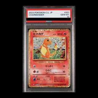 psa10 ポケモンカード」の激安通販 | magi