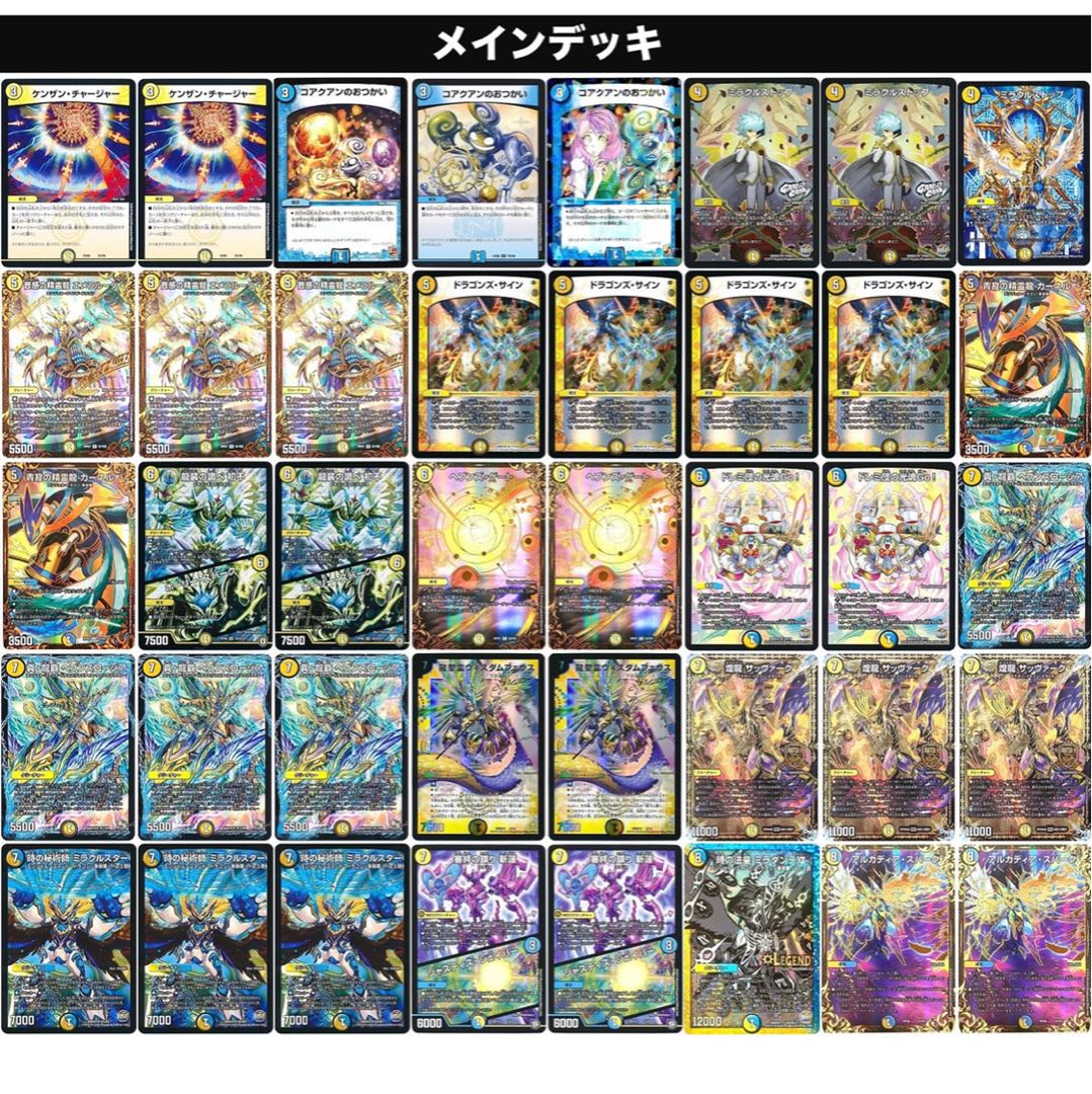 青白ロージアダンテ 1枚の通販 まろん（1784220656） | magi