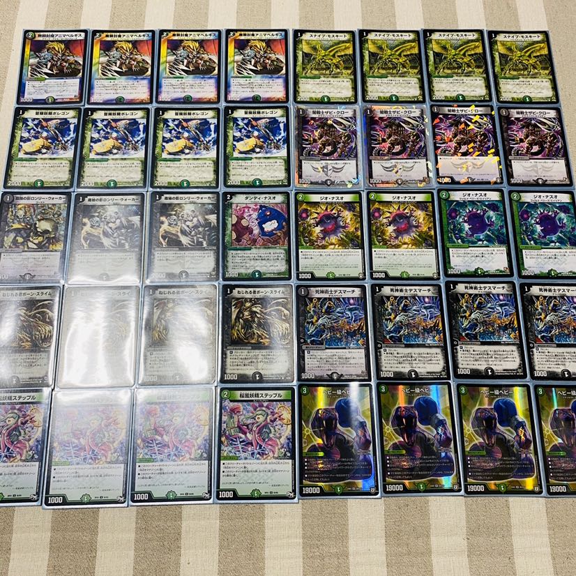 デュエマ 格安デッキ 黒緑速攻 1枚 (Used) （1955497588）| magi -TCG