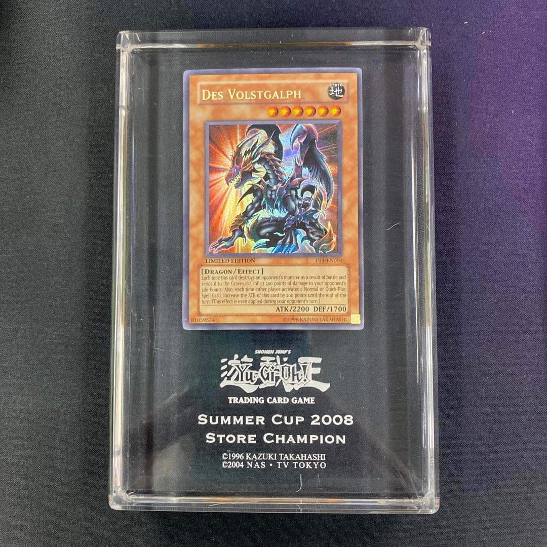 クリスタル デスヴォルストガルフ ウルトラレア Limited Edition 1枚の