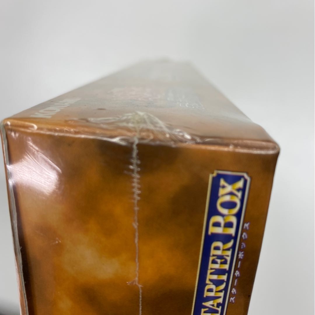 未開封品】遊戯王 スターターBOX 青眼の白龍 初期ウルトラ等 1枚の通販