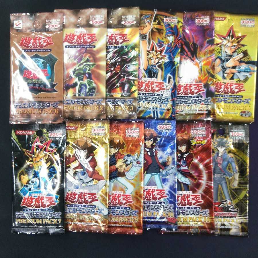遊戯王 プレミアムパック1〜12セット PREMIUM PACK 1枚の通販 水土日祝