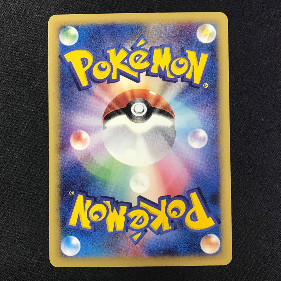 ロケット団のニャース ポケモンカードweb 1枚の通販 水土日祝休@magi