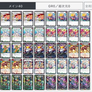 赤緑ジョーカーズ 1枚 (Used) （1399161074）| magi -TCG Marketplace