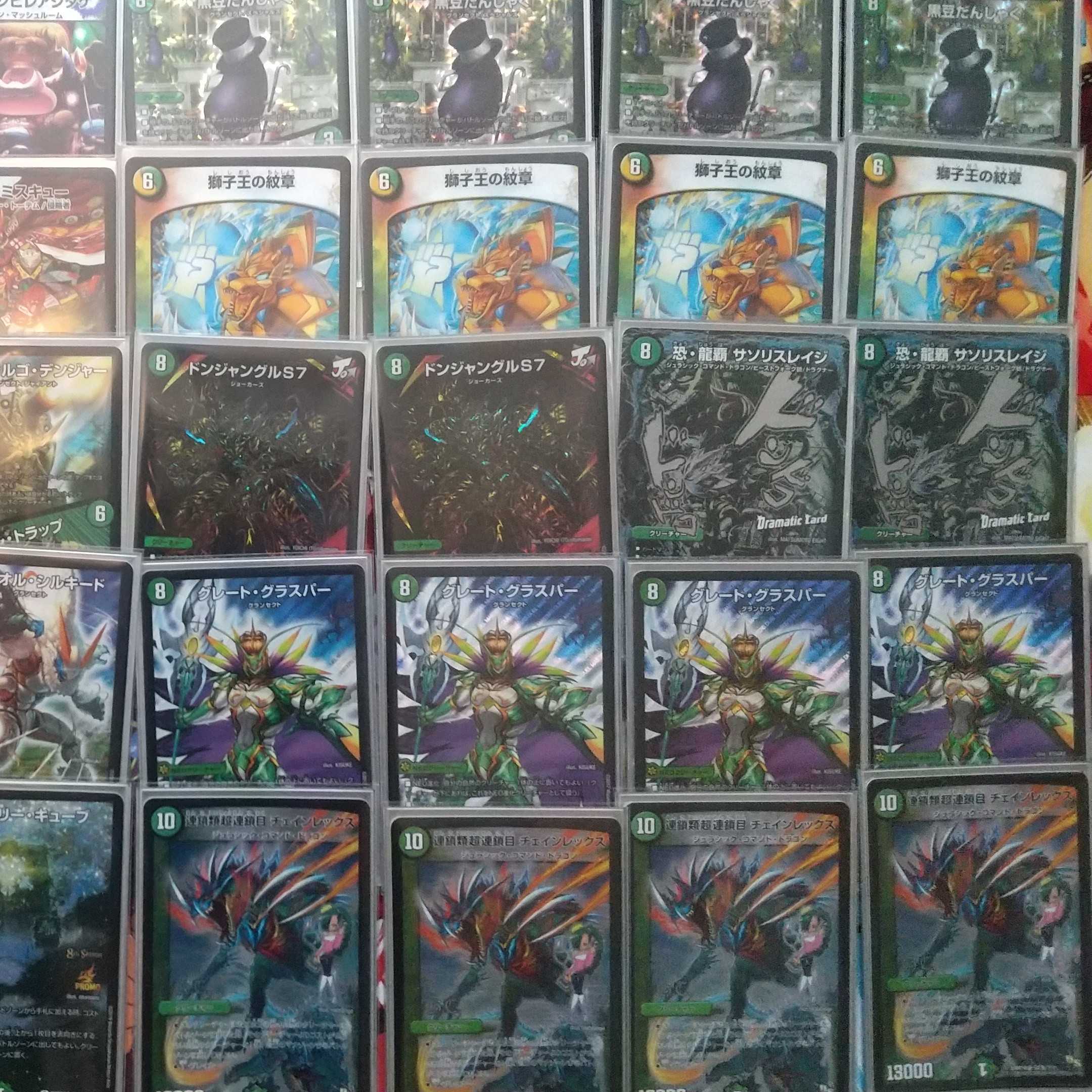 緑単チェイングラスパーループ(微高レート) 1枚の通販 あきゅら@プロフ