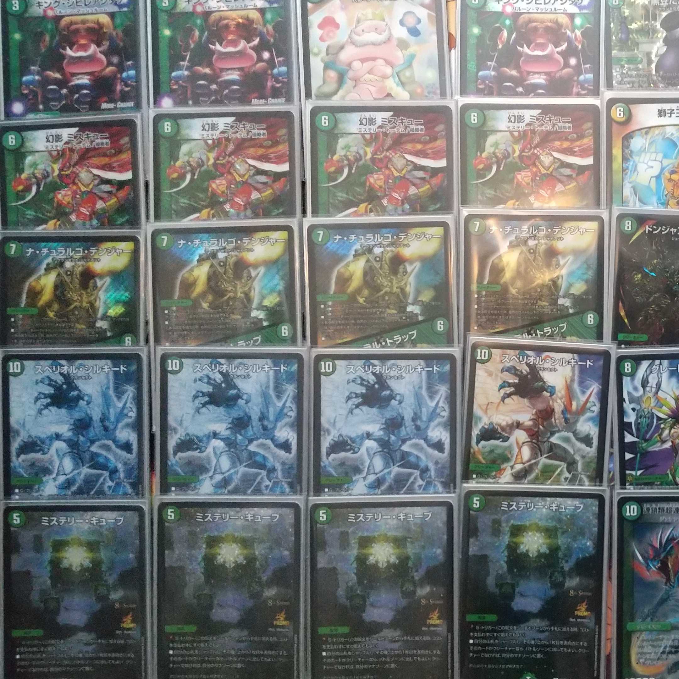 緑単チェイングラスパーループ(微高レート) 1枚の通販 あきゅら@プロフ