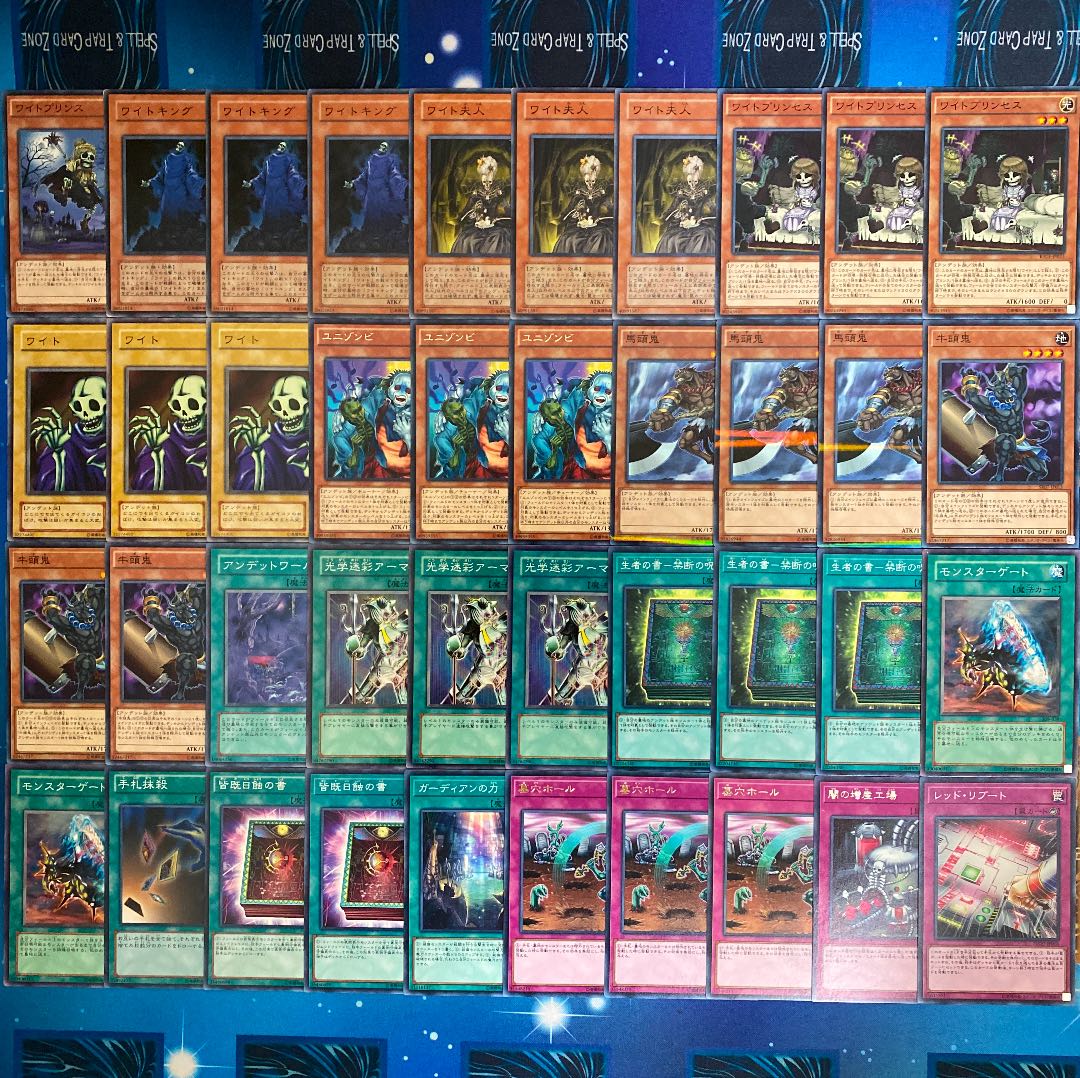 遊戯王 本格構築 ワイトデッキ40枚 30枚の通販 Oakmoss（637732337