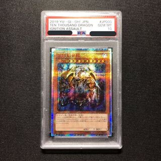 遊戯王 韓国版 万物創世龍 psa9 2026年最新】万物創世龍 韓国の人気