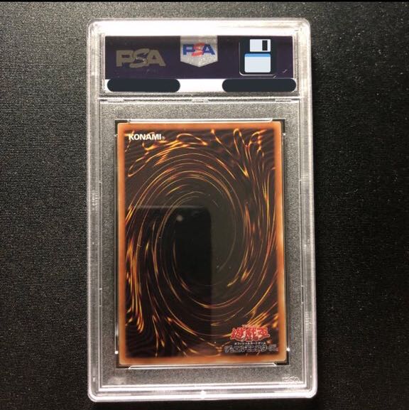 遊戯王 万物創世龍 PSA10 1枚の通販 もじゃ@カードコレクター