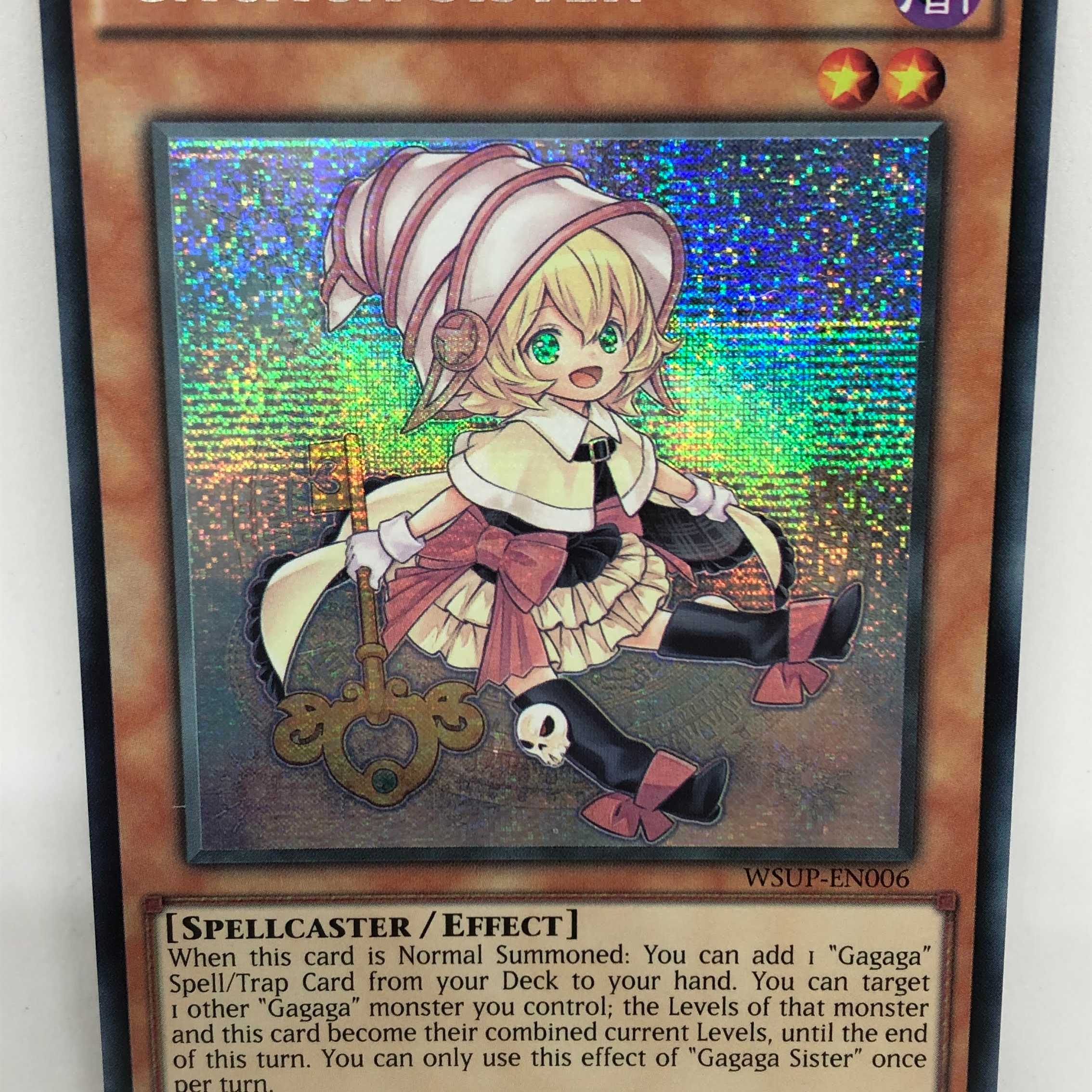 遊戯王 英語 ガガガシスター 1st WSUP シークレット シク 1枚の通販