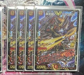 5000GT プロモ」の激安通販 | magi