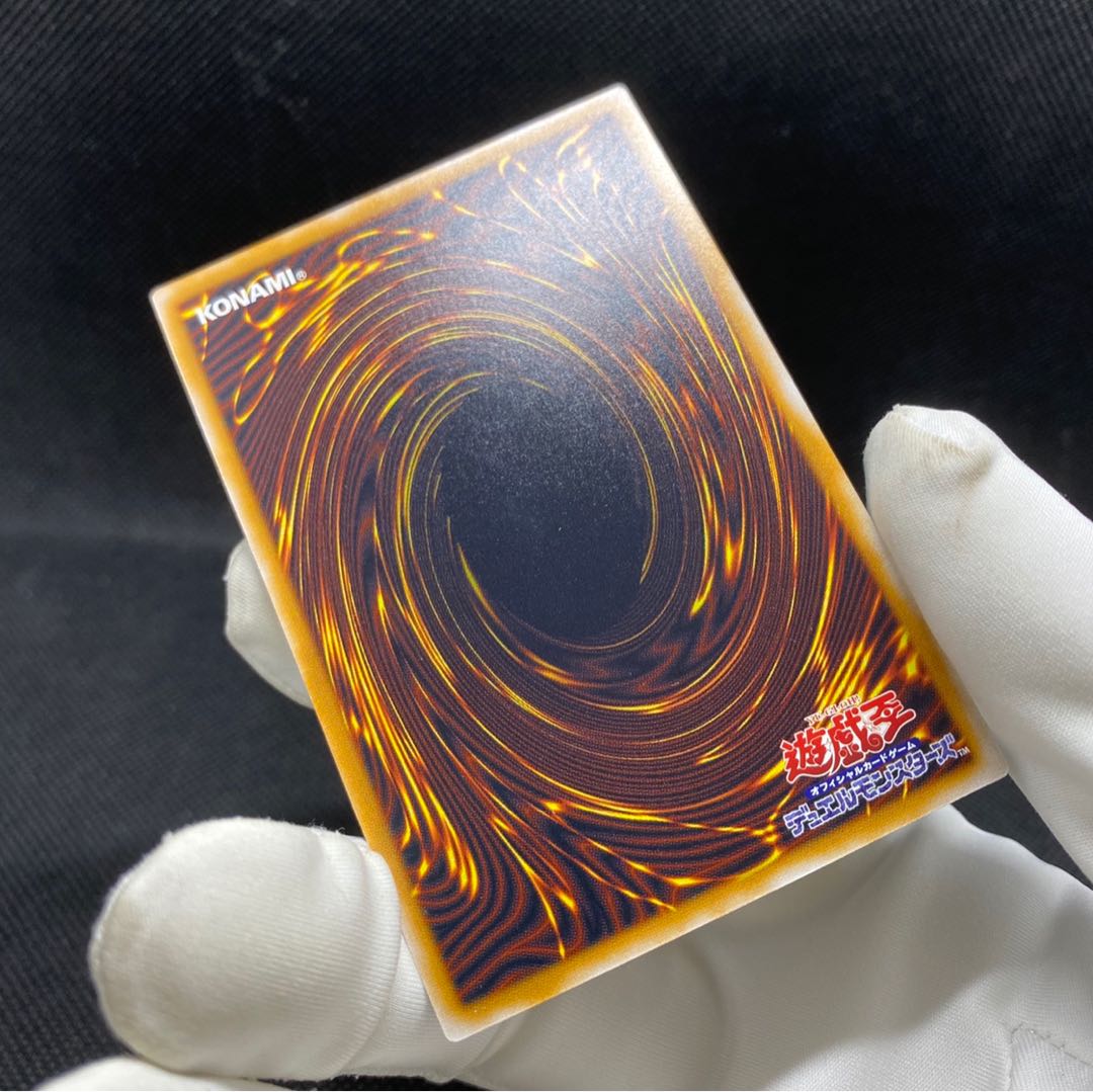 濃青艶】青眼の白龍 レリーフ 青艶 管理D 1枚の通販 土日祝休@magi公式