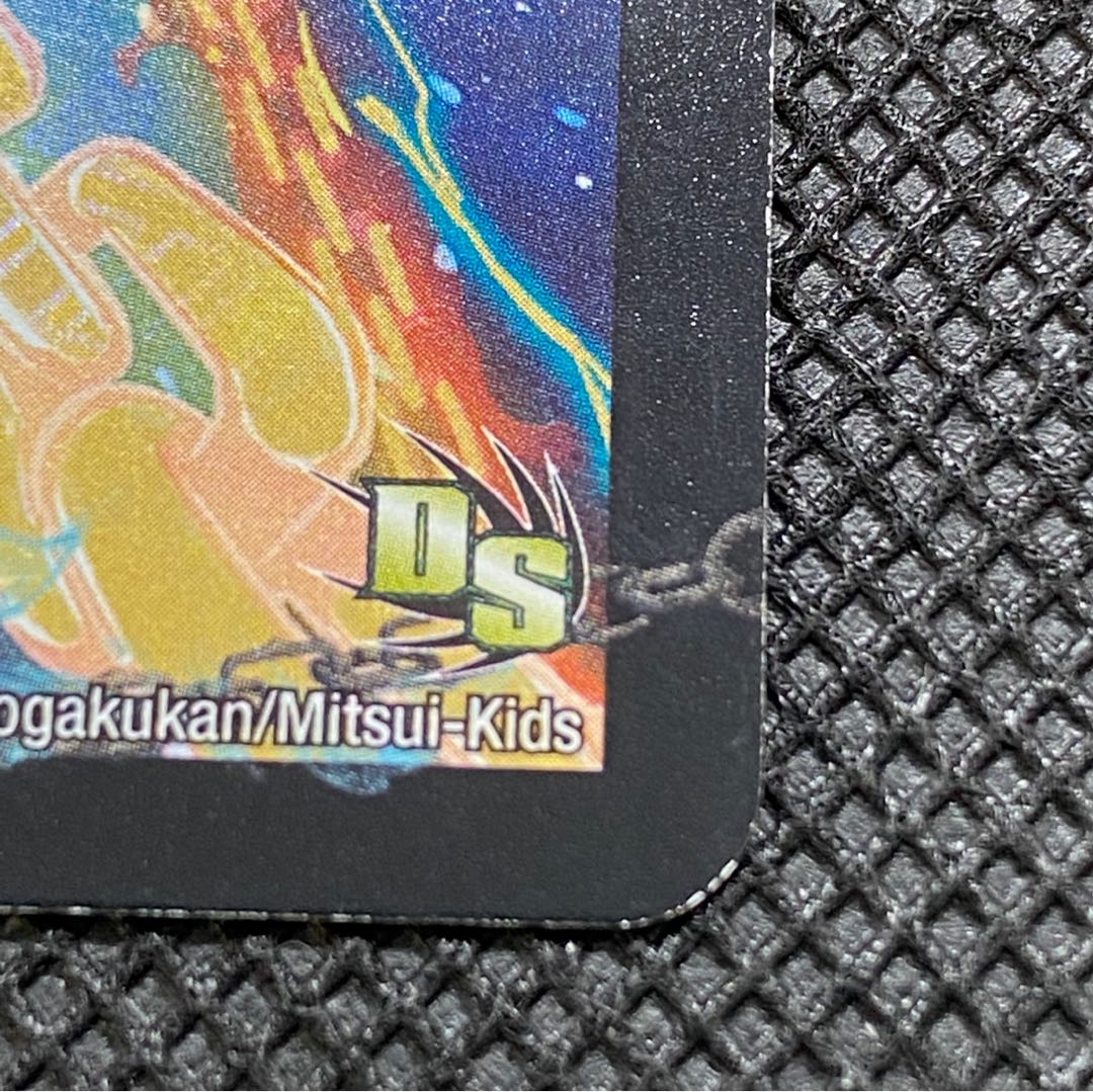 50億枚記念 熱血星龍ガイギンガ プロモ 1枚の通販 土日祝休@magi公式