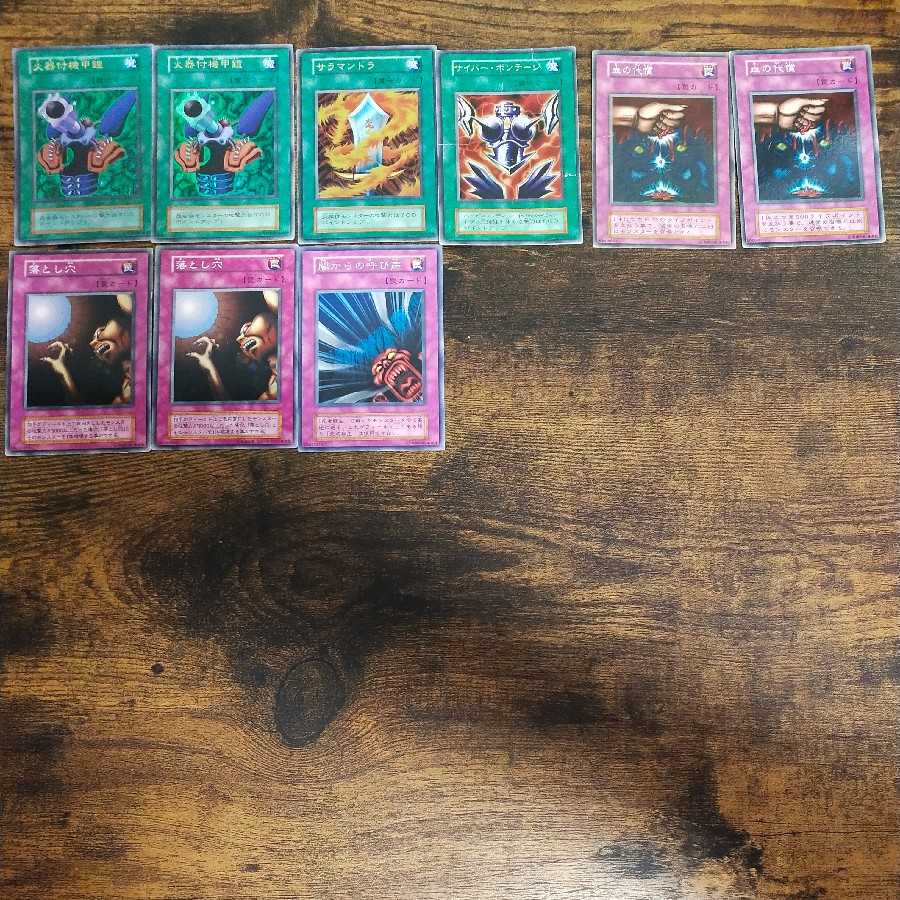 遊戯王カード 初期カードセット 150枚 30枚の通販 Traviata（614076567