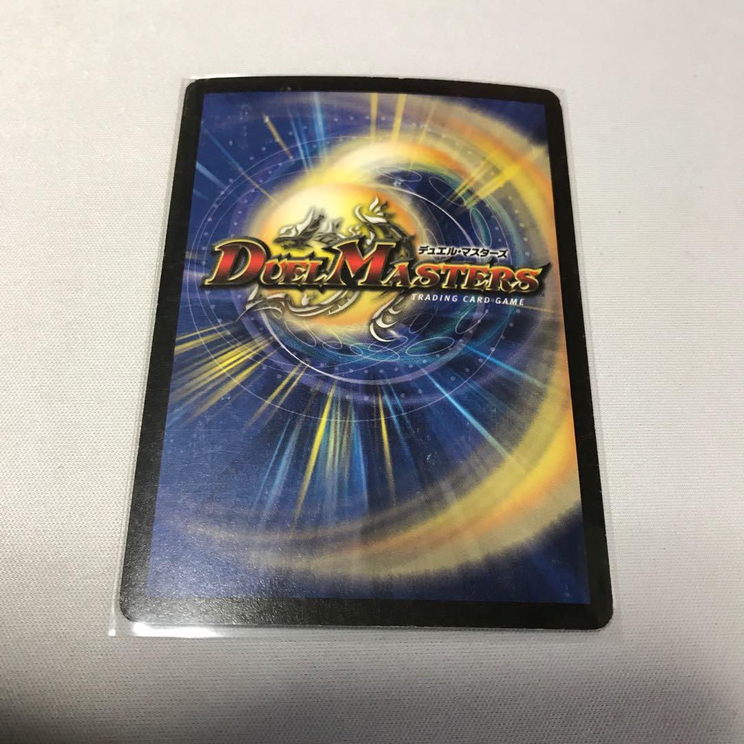 激震闘士スカイ・クラッシャー 1枚の通販 ねおねねおに（964174011