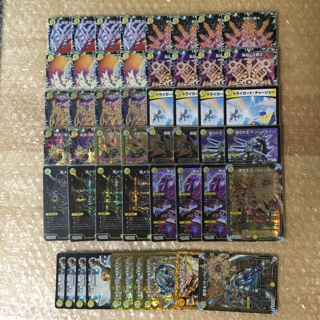 絶十サッヴァーク デッキ 1枚の通販 ゆう（1151654544） | magi