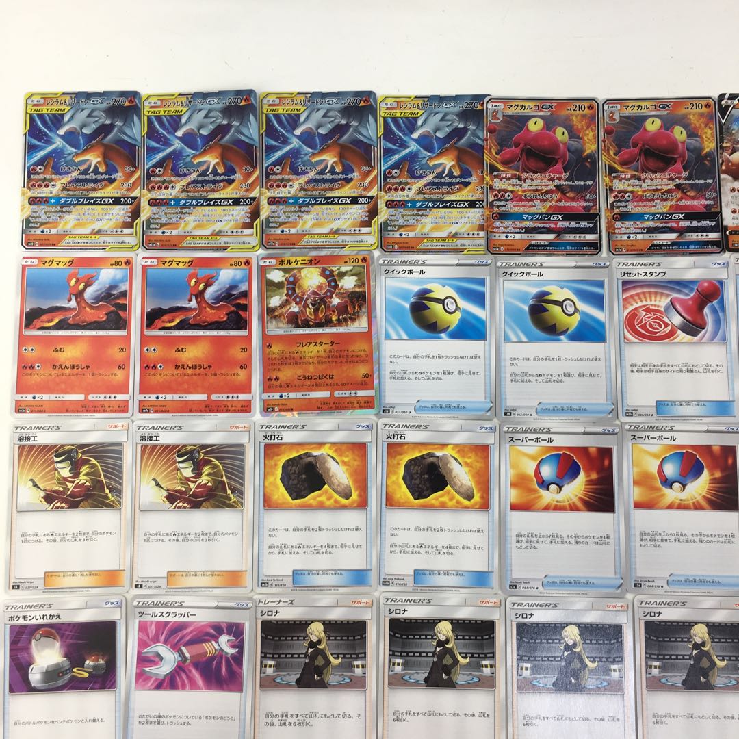 レシラム＆リザードンGX デッキ 1枚の通販 ぐるぐる大帝国八王子店