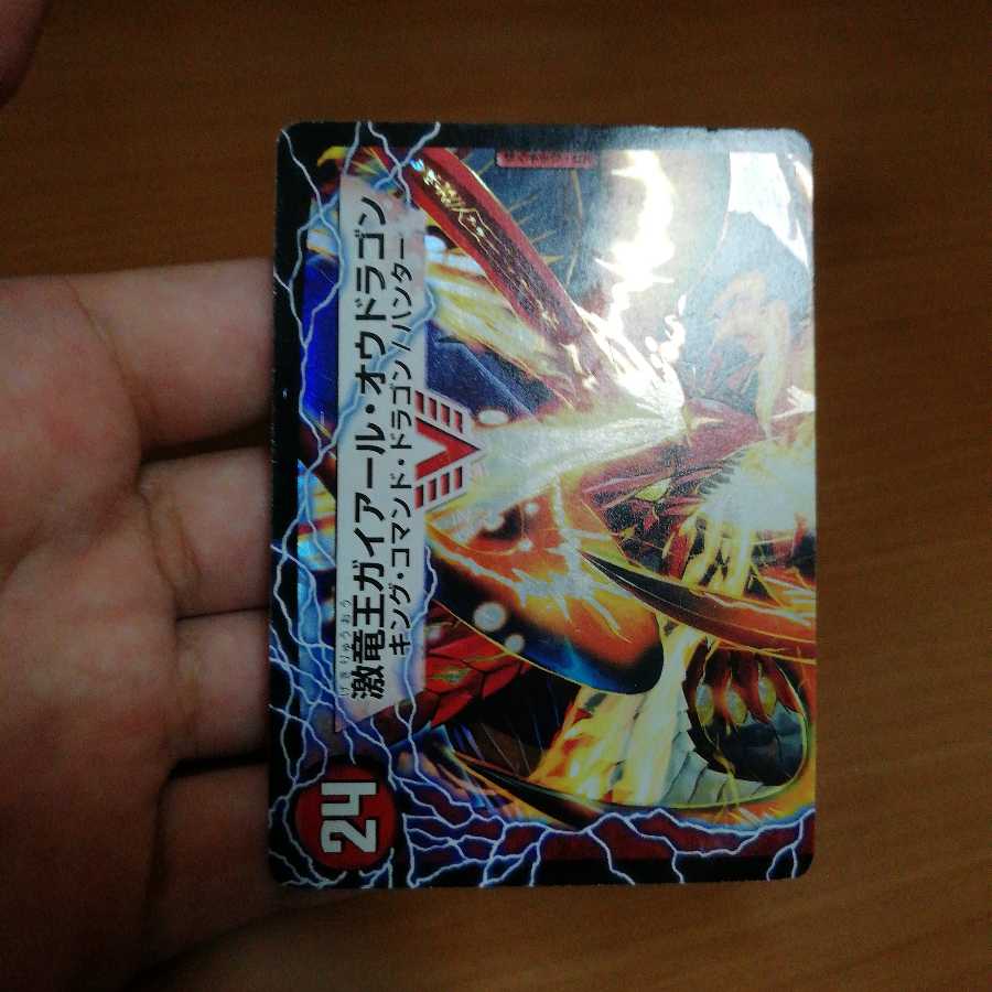 ガイアールカイザー プロモ 1枚の通販 ほんねー（637616165） | magi