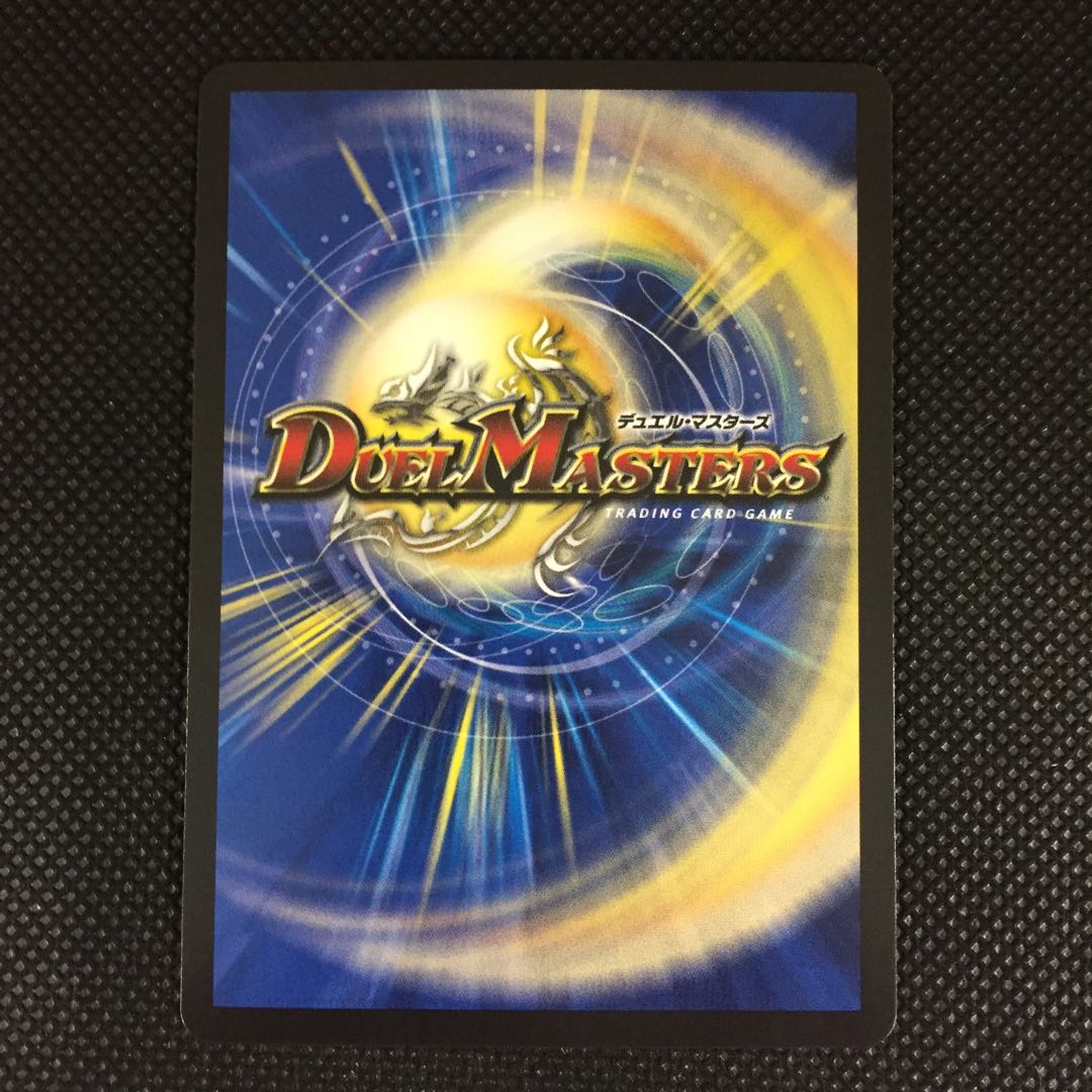 永遠のリュウセイ・カイザー WINNERプロモ 2枚 2枚の通販 水土日祝休