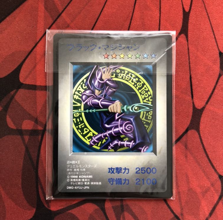 1998年ゲームボーイ 遊戯王 特典カード 未開封品 ブラックマジシャン 1