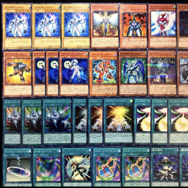 遊戯王 ネオス デッキ40枚 EX15枚 ネオスペーシアン E・HERO 十代 30枚
