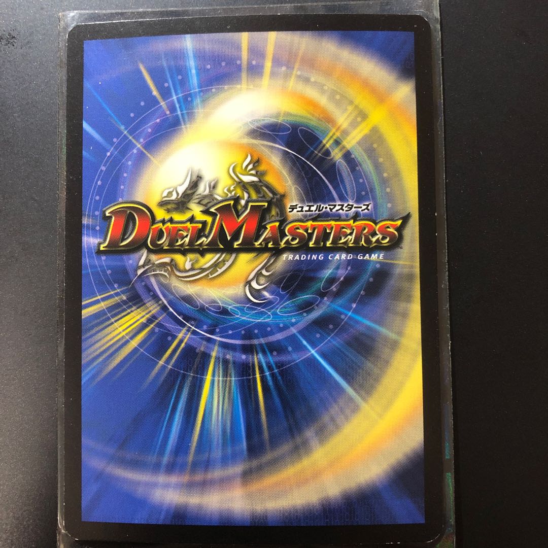 蛇魂王ナーガ 英語版 1枚の通販 Aqua（398983939） | magi