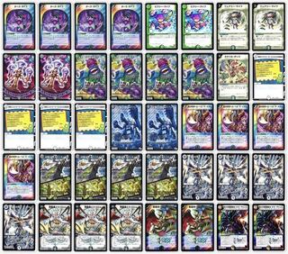 悪魔神ドルバロムデッキ(Z-ファイル型) 1枚の通販 ひまたかずろう