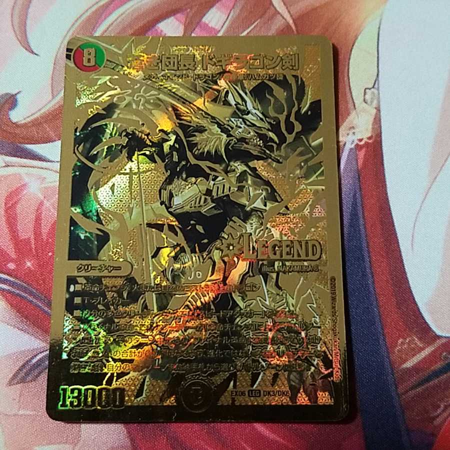 ドギラゴンバスターデュエキング版 1枚の通販 ﾚｲｰｼﾞｰ（506312451） | magi