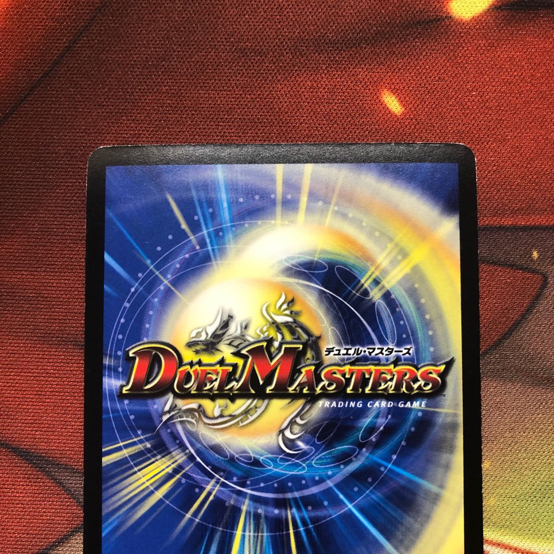 逆転王女プリン プロモ デュエルマスターズ 1枚の通販 くろ