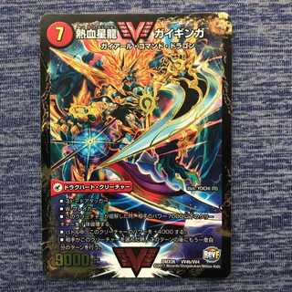 銀河大剣 ガイハート｜熱血星龍 ガイギンガ 1枚の通販 悪あがきゆい