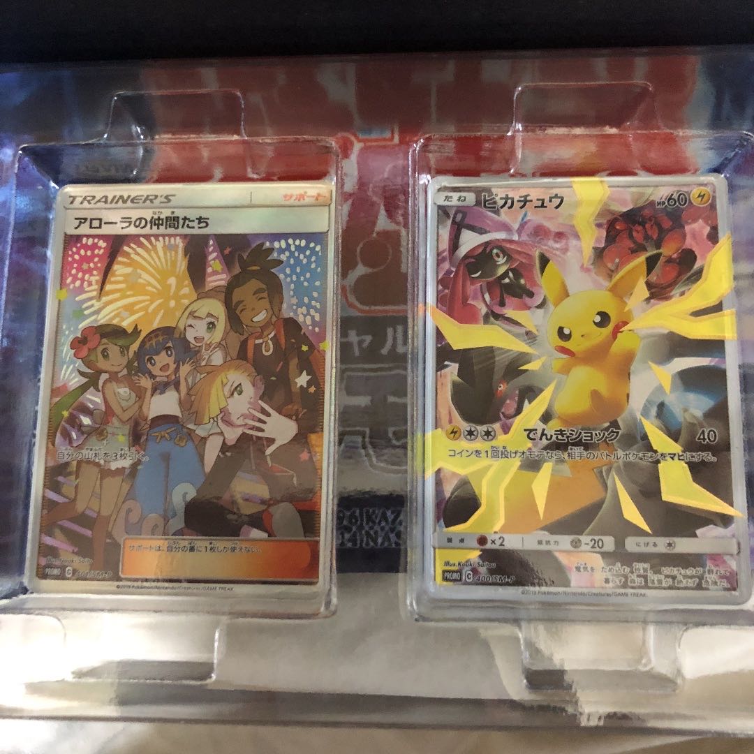 リミテッドコレクションマスターバトルセット 1BOXの通販 ANA