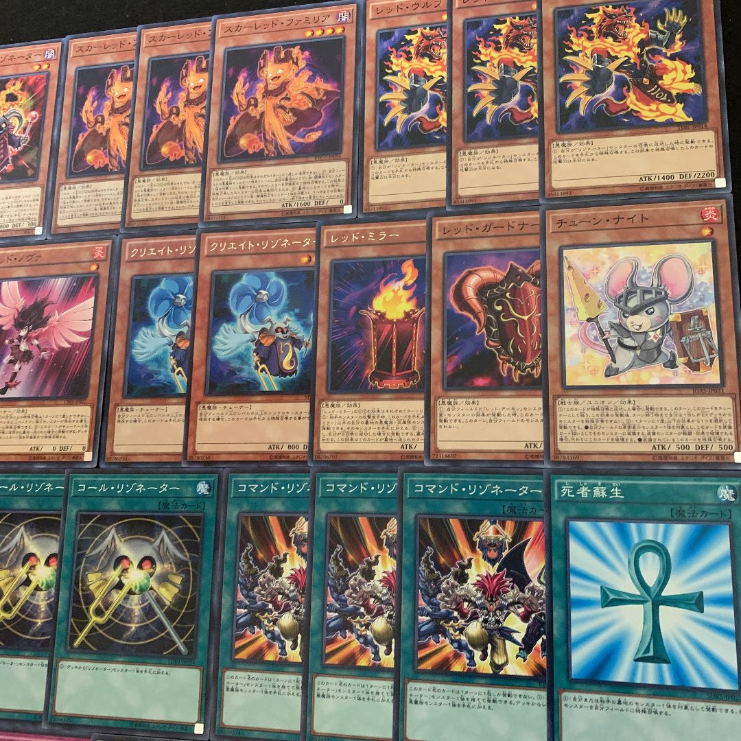 遊戯王 レッド・デーモンデッキ40枚+EX15枚 30枚の通販 おしりす