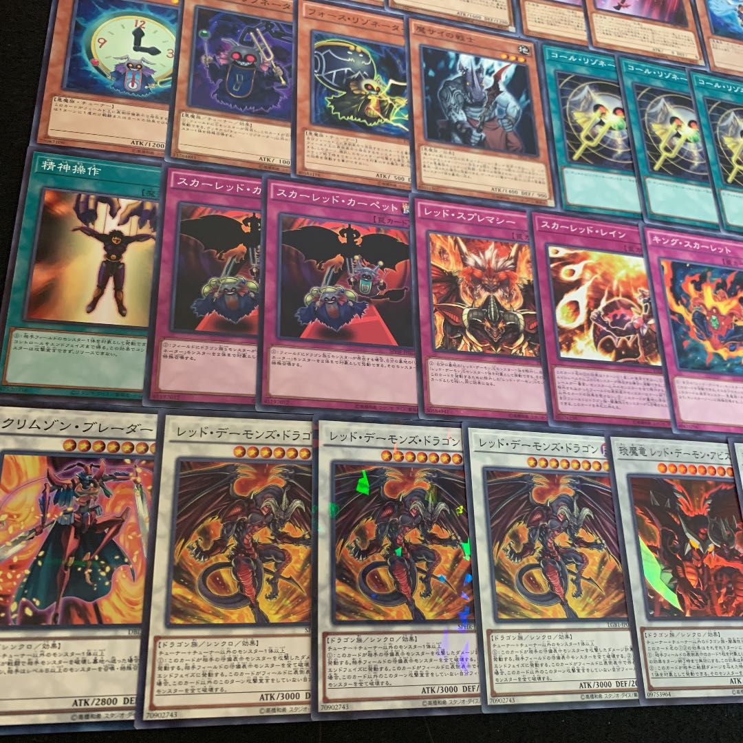 遊戯王 本格構築レッドデーモンデッキ40枚＋E X15枚＋α 遊戯王 本格