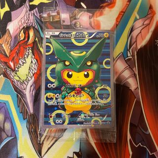 ポンチョを着たピカチュウ レックウザ 未開封 1枚の通販 sk（953963191