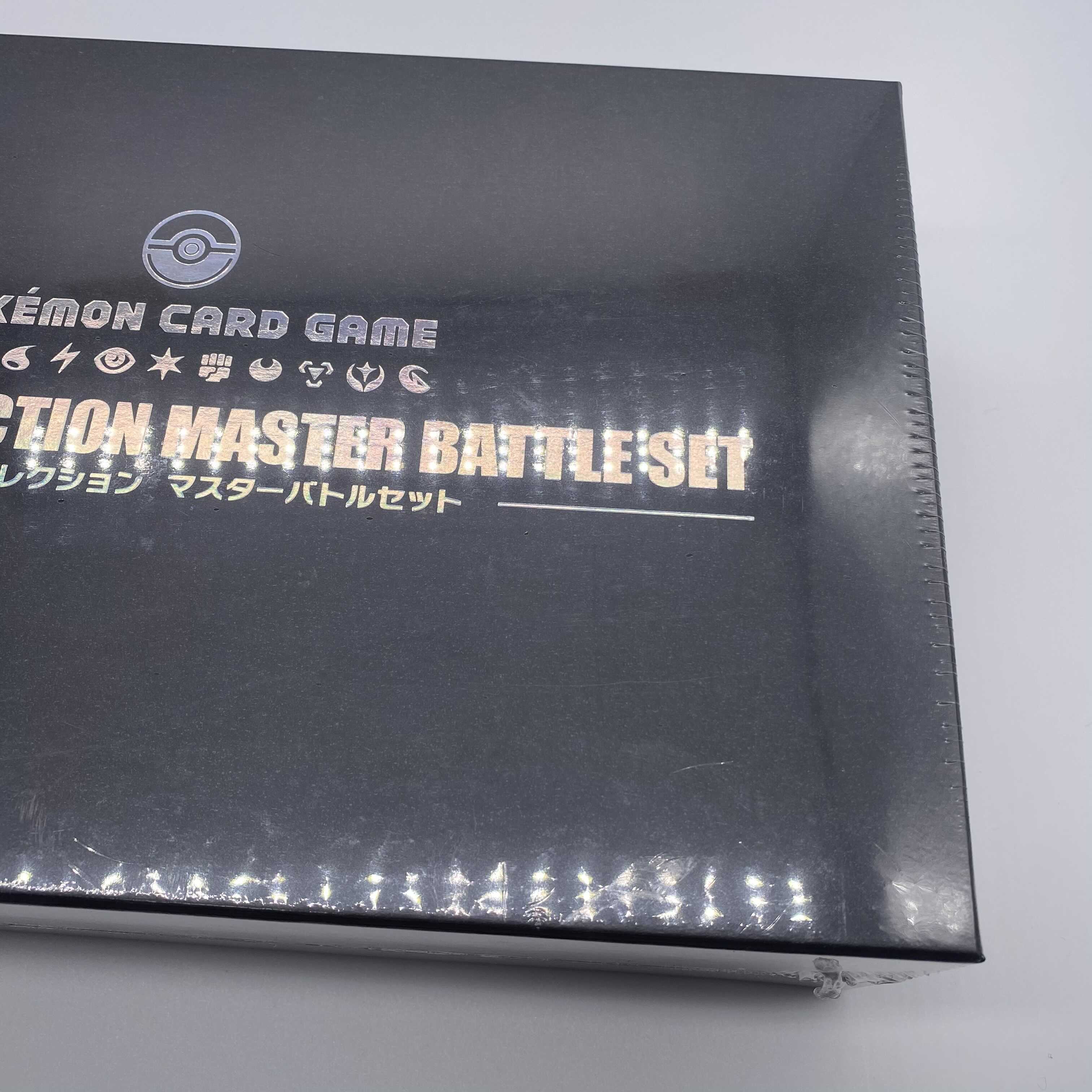 ポケモンカード リミテッドコレクション マスターバトルセット 未開封