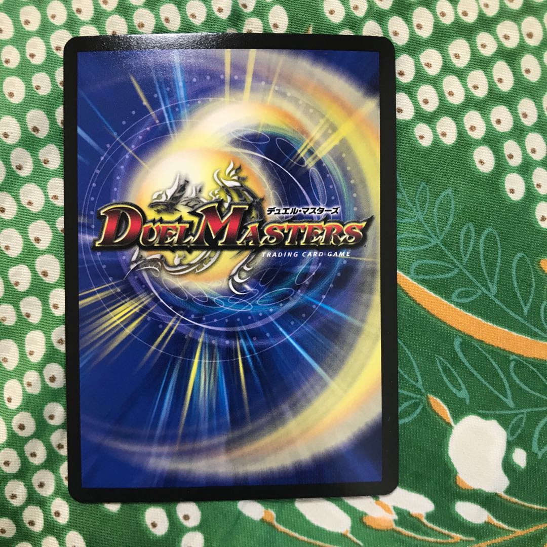 美品！最安値！堕魔ドゥグラス プロモ 1枚の通販 バラ売りなどは声掛け