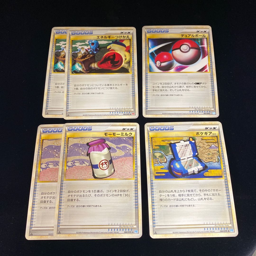 ポケモンカードレジェンド グッズセット 1枚の通販 土日祝休@magi公式