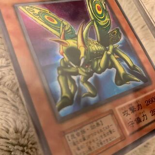 グレート・モス 初期 シークレット 」の激安通販 | magi