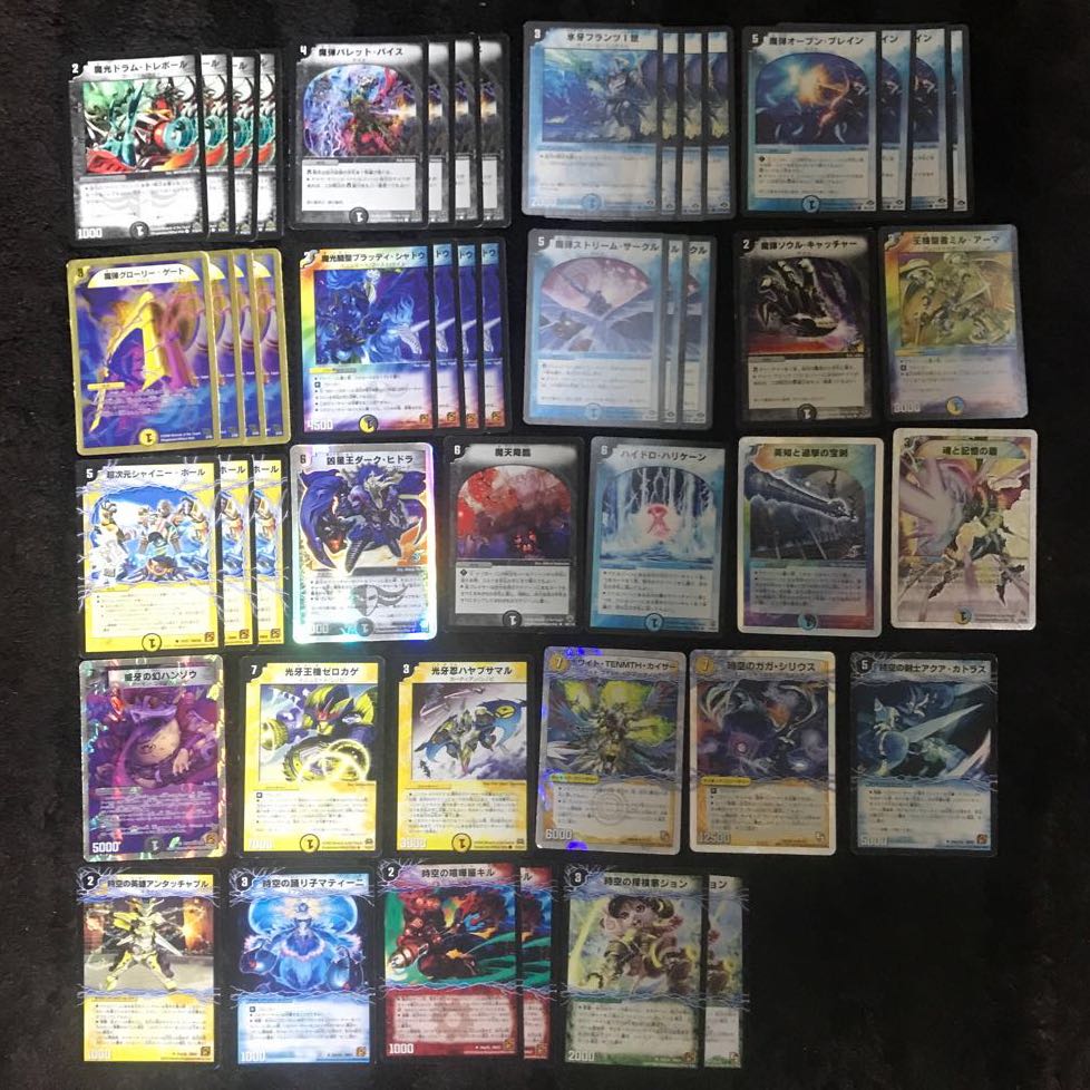 旧枠 デッキ ナイトマジック 1枚の通販 ゼノメノン（105925940） | magi