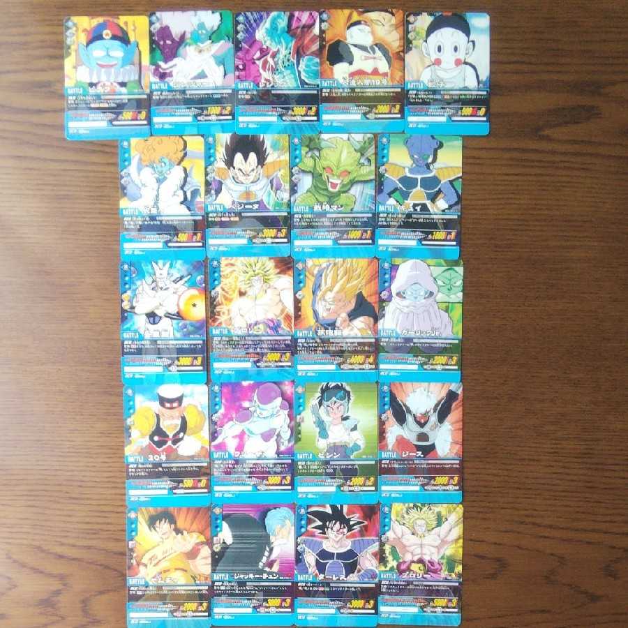 ドラゴンボール 超 2006年 カードゲーム バトルカード 21枚セット ③