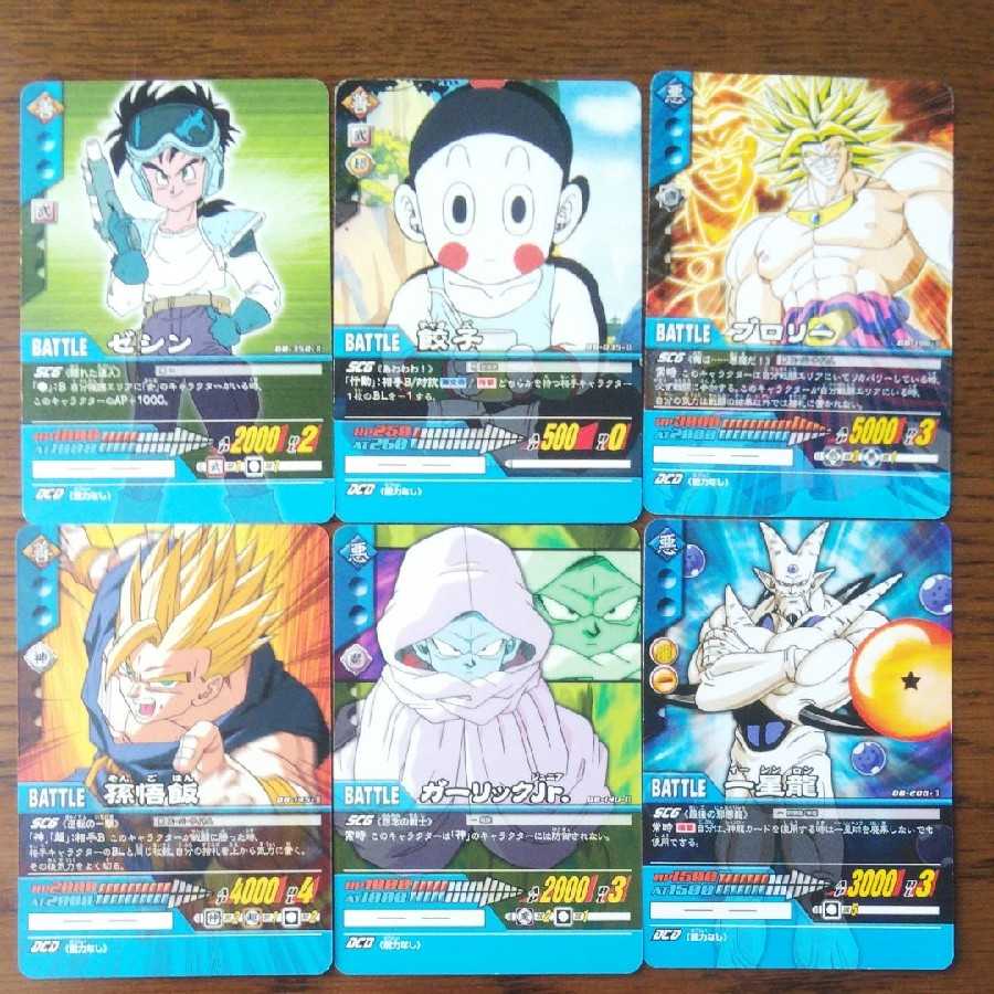ドラゴンボール 超 2006年 カードゲーム バトルカード 21枚セット ③