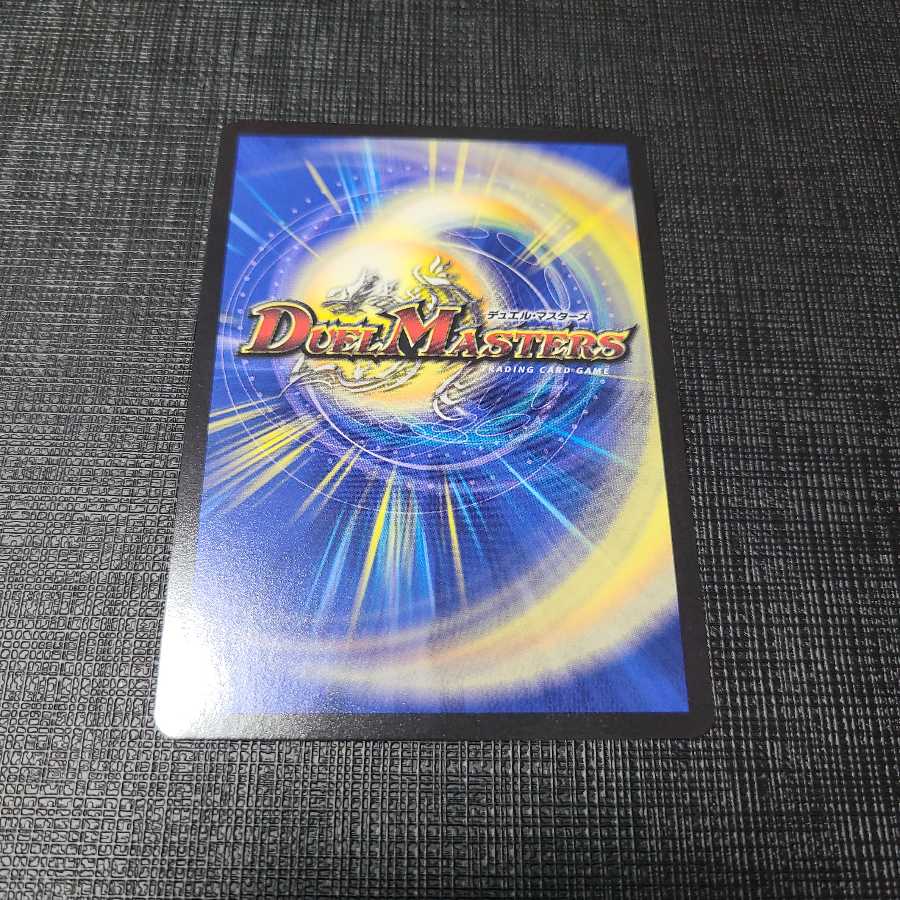 超戦龍覇 モルト NEXT cs優勝プロモ 1枚の通販 ナカ（1369870348） | magi