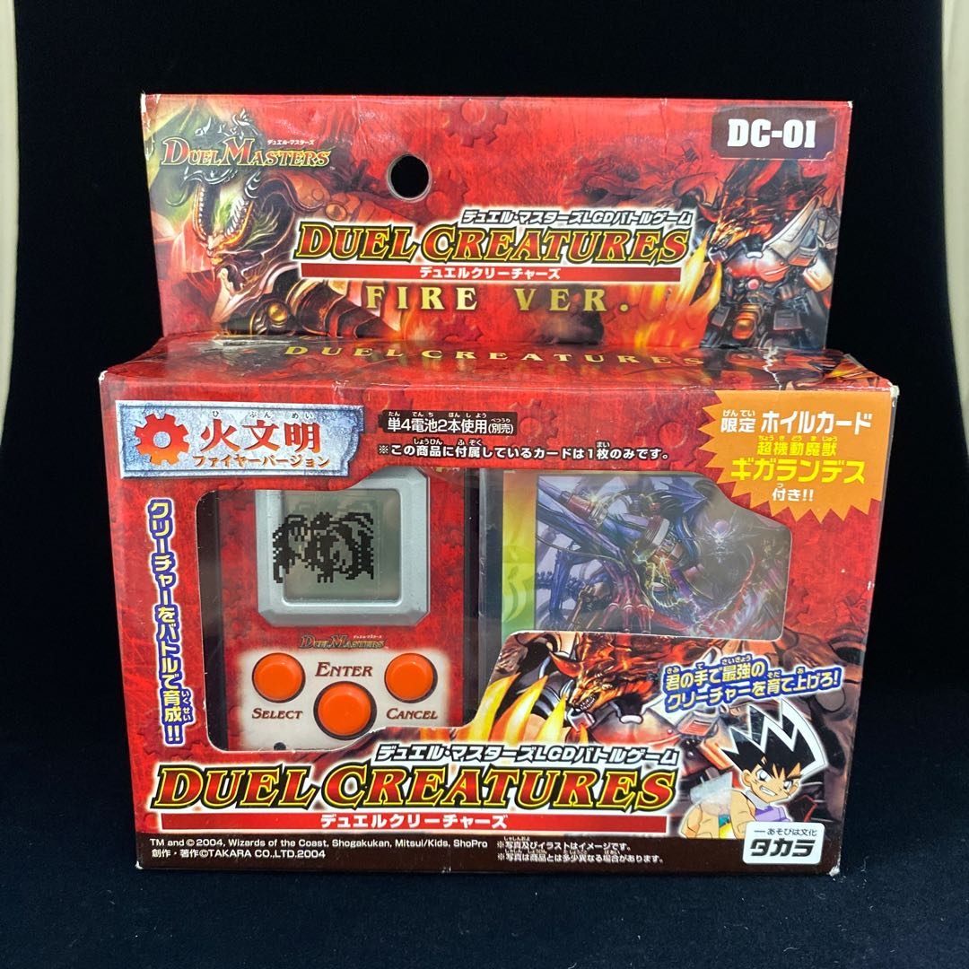 デュエルクリーチャーズ DUEL CREATURES 火文明 1枚の通販 土日祝休