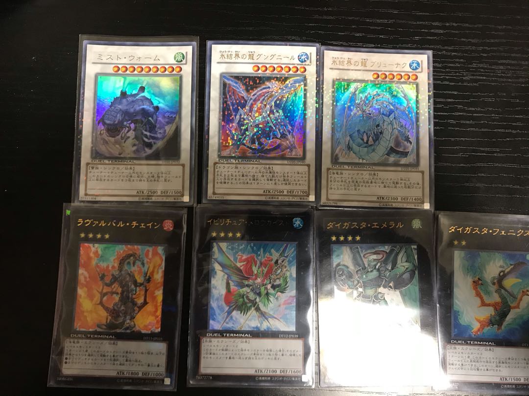 遊戯王】デュエルターミナルカードセット 1枚の通販 よし（882759034