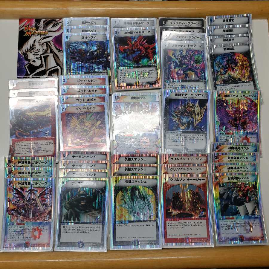 未開封 2008年 ヘヴィデスメタル 初期 デュエルマスターズ DMC-40 未