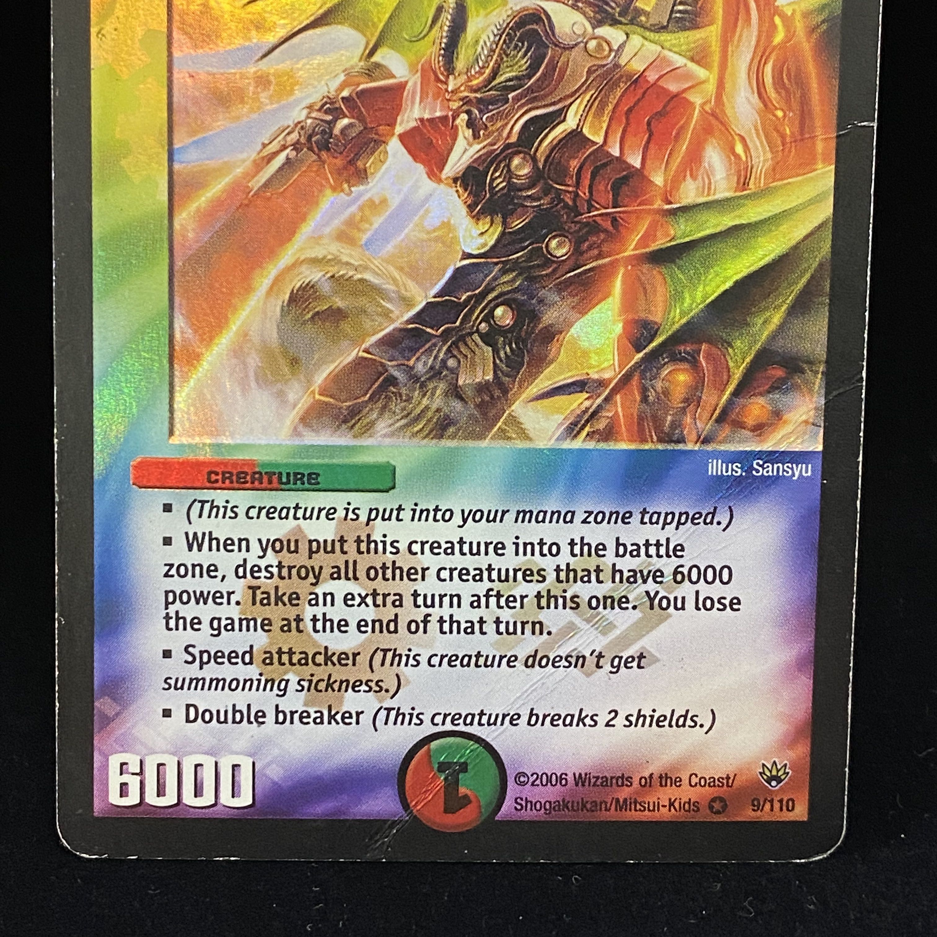 英語版 無双竜機ボルバルザーク VR 1枚の通販 土日祝休@magi公式